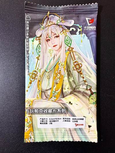 NO.22 好又多金牌大场，年前倒数第3期！每周一站式配齐，方便凑单！（周6晚9点截拍，卖家送拍0抽成！） - 卡玩帕克 水浒神姬 公孙胜 双服饰 粗闪 全新未拆