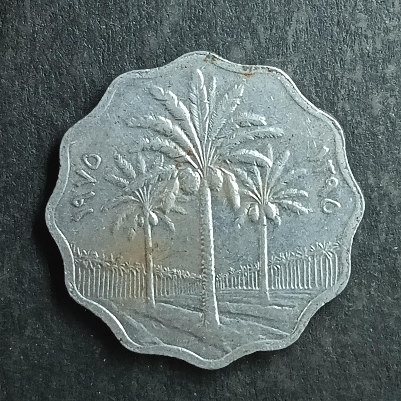 逸泉钱币2026第十五场世界钱币纪念币纸钞A883-1213A 1038 伊拉克5费尔