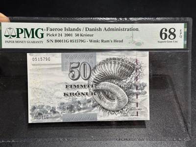 《外钞收藏家》第六百零四期（精品场）（本平台长期征集拍品、欢迎藏友们联系合作） - 2001年法罗群岛50克朗 PMG68 高分 初版 无4