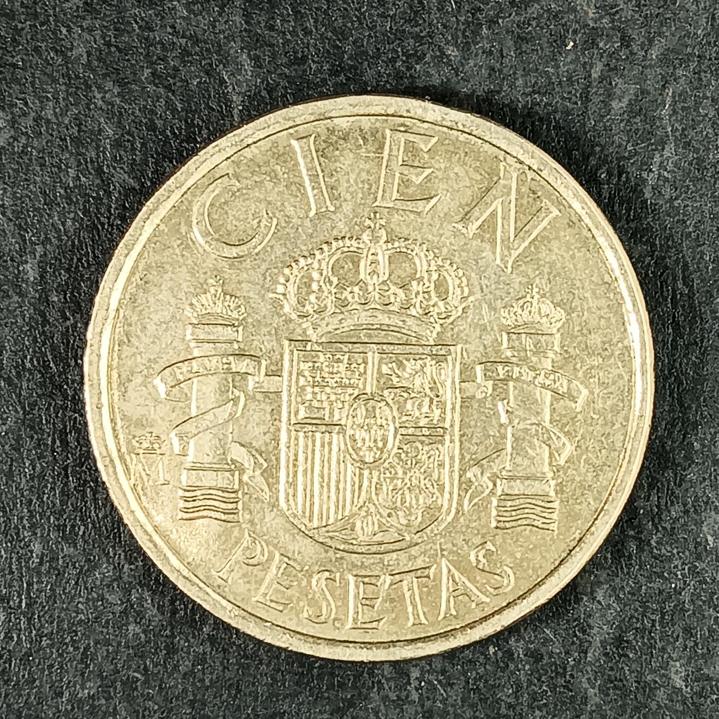 逸泉钱币2026第十五场世界钱币纪念币纸钞A883-1213A 934 西班牙100比塞塔