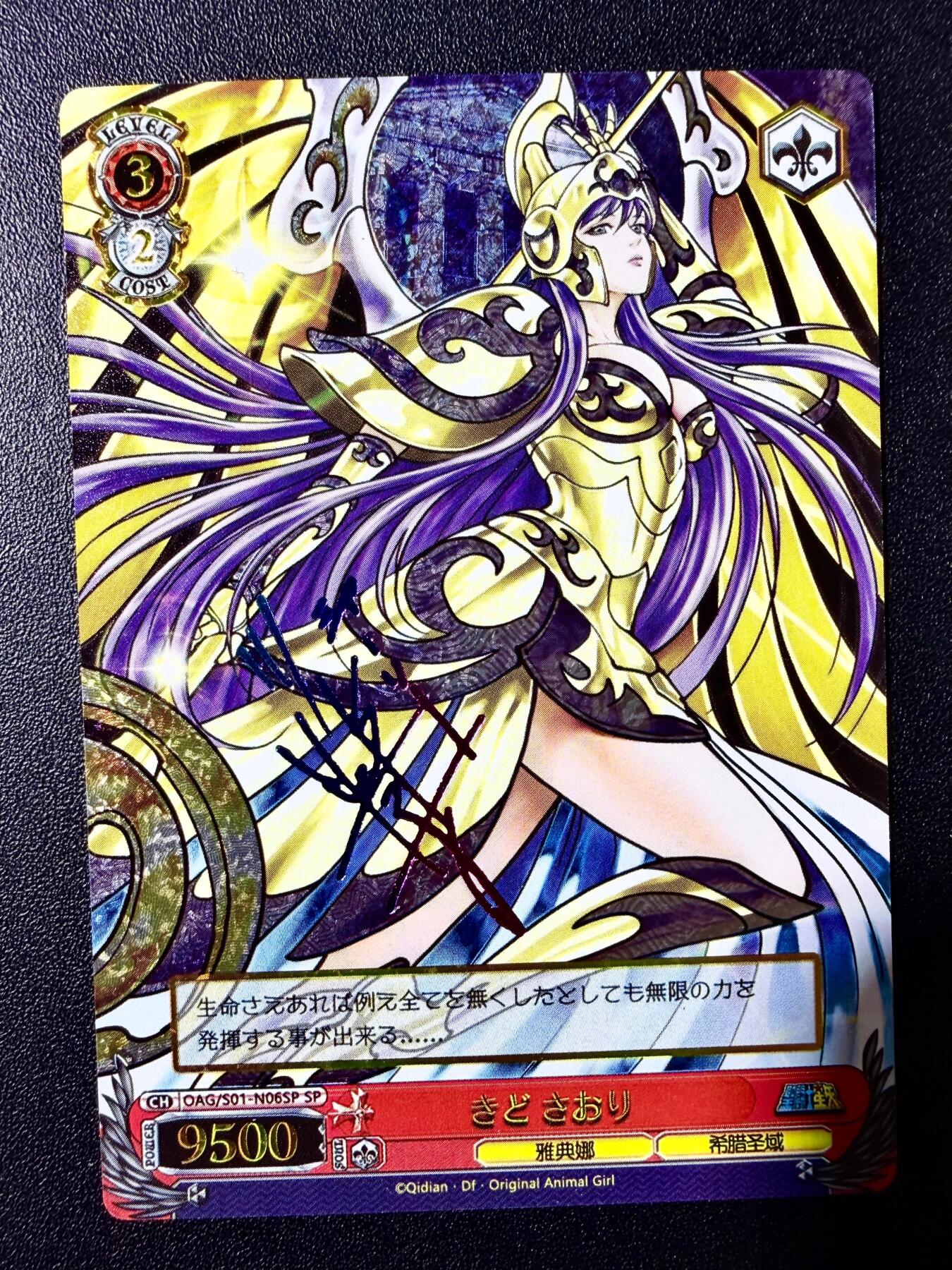 NO.22 好又多金牌大场，年前倒数第3期！每周一站式配齐，方便凑单！（周6晚9点截拍，卖家送拍0抽成！） 奇点 满赠 钻闪 雅典娜