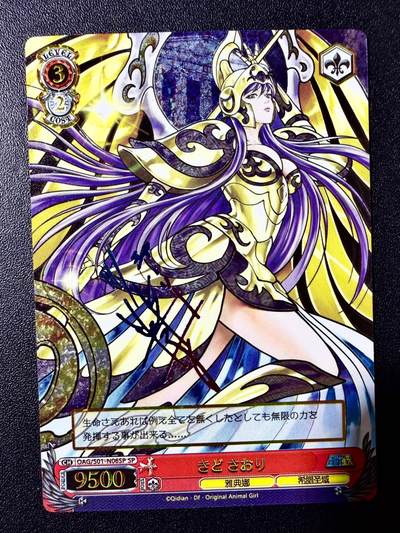 NO.22 好又多金牌大场，年前倒数第3期！每周一站式配齐，方便凑单！（周6晚9点截拍，卖家送拍0抽成！） - 奇点 满赠 钻闪 雅典娜