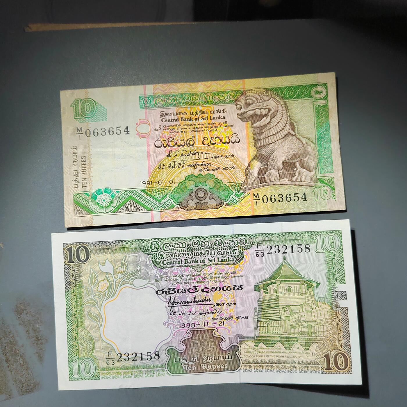 PCAI钱币  24-730 纸币等专场 斯里兰卡