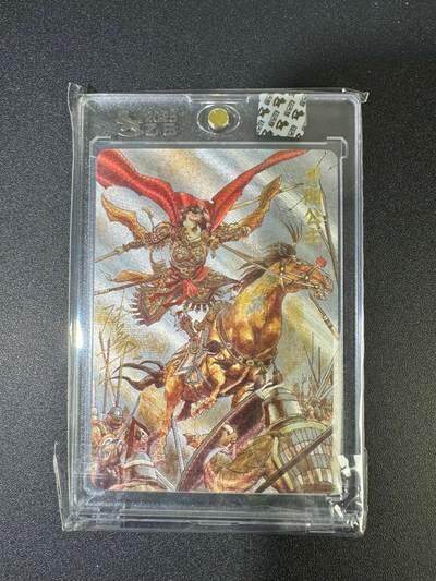 NO.22 好又多金牌大场，年前倒数第3期！每周一站式配齐，方便凑单！（周6晚9点截拍，卖家送拍0抽成！） - 【146/220编亲签】超吉梦 张导亲签 平阳公主 粗闪 官封砖