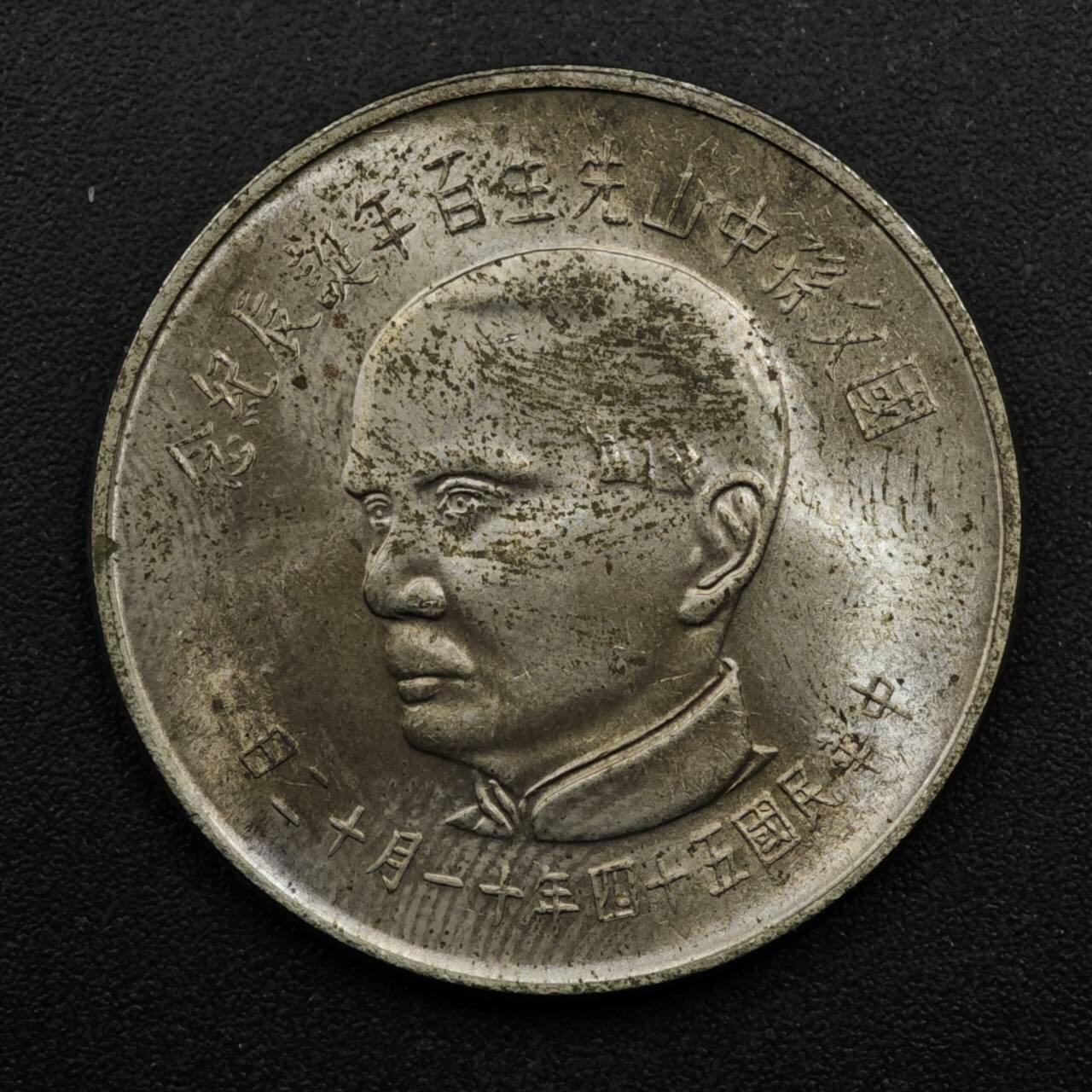 【淘币小摊】限时拍第八百五十三拍  散币银币场  满百包邮可预留两周  周一统一发货 