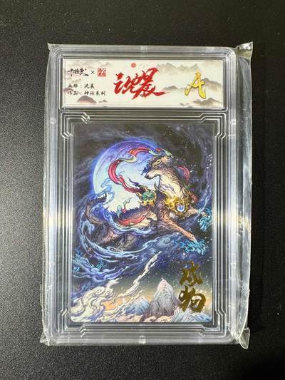 NO.22 好又多金牌大场，年前倒数第3期！每周一站式配齐，方便凑单！（周6晚9点截拍，卖家送拍0抽成！） - 卡德曼 沈晨 戌狗 普卡 A