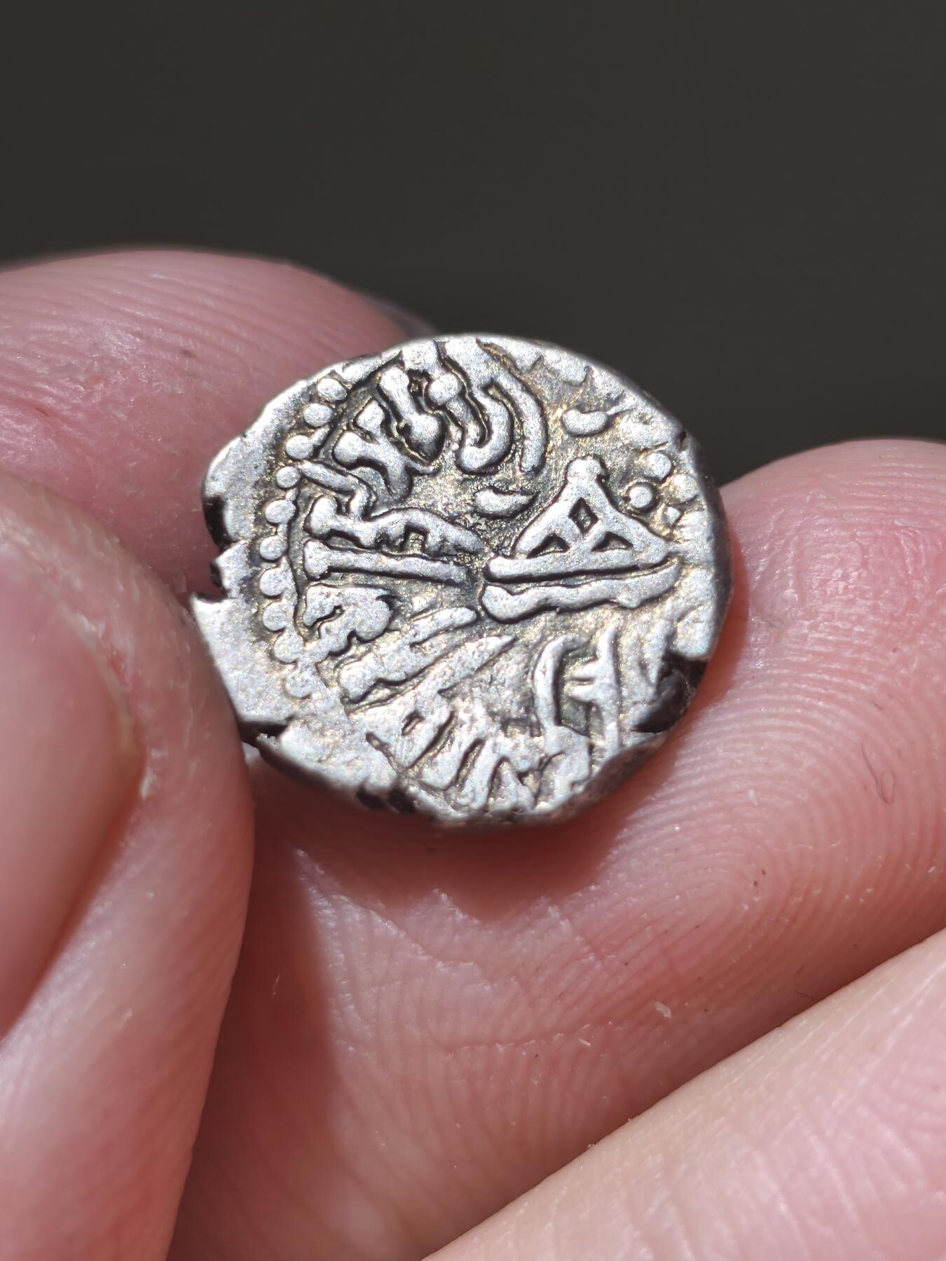 星盘世界钱币一月三十一日古典币专场 古印度 - 公元3世纪【西郡太守】西萨特拉普王朝，婆罗米文，背三拱佛丘、星月银币，2.45g