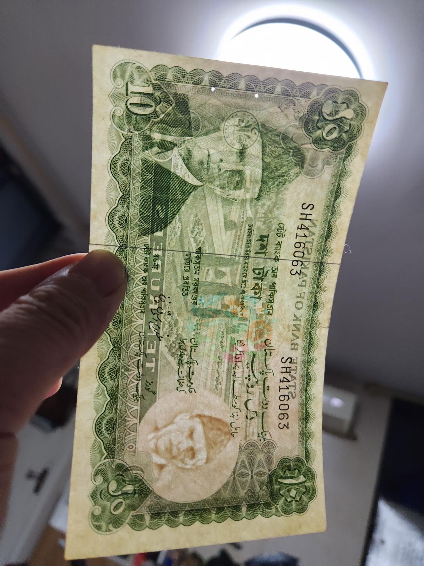 1月23号晚上8点 外国纸币自动截拍第12场