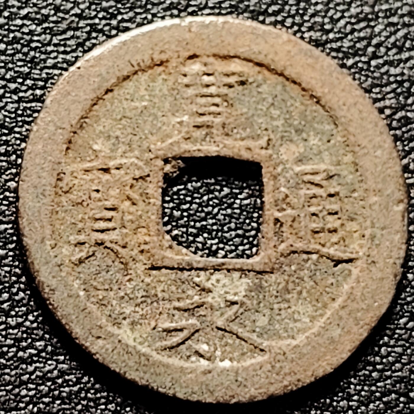 泉币菌-第174场- 精品福利场 。