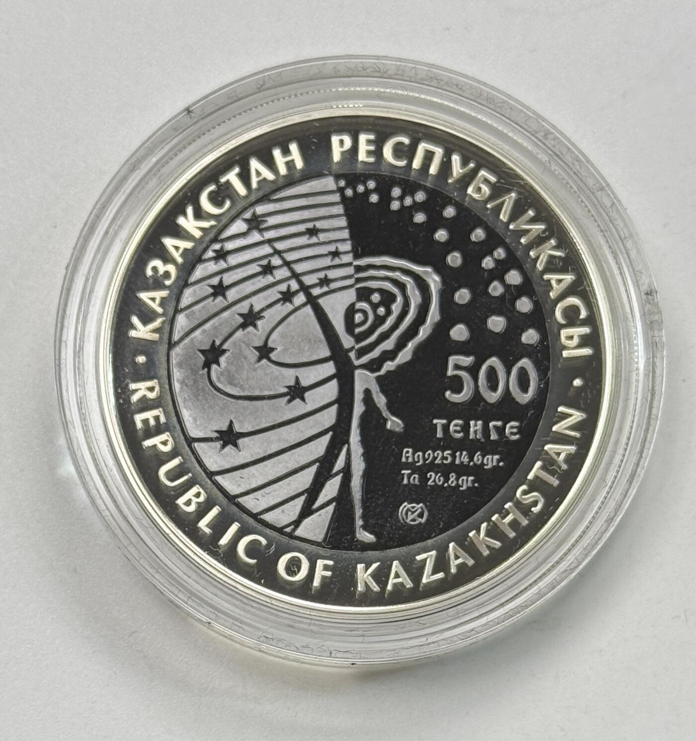 S&S Numismatic世界钱币-拍卖 第119期  哈萨克斯坦2008年 太空系列-东方号宇宙飞船 500坚戈银+钽双色精制纪念币 盒证齐全  14.6克/925银+26.8克钽+0.24克金