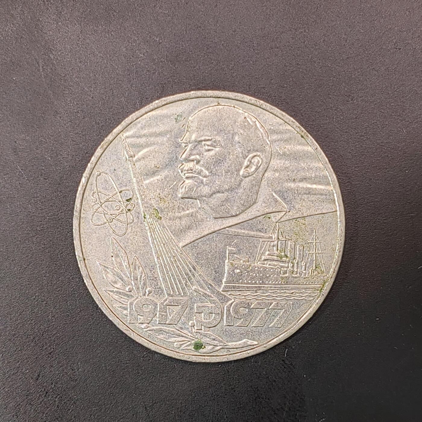 2026C2逸泉钱币C2世界各国纸钞钱币纪念币专场第七场C2 1-420