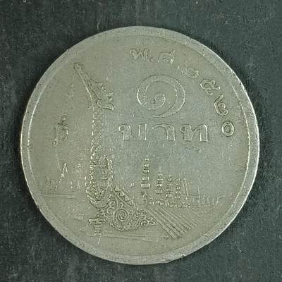 逸泉钱币2026第十五场世界钱币纪念币纸钞A883-1213A - 952 泰国1株龙舟