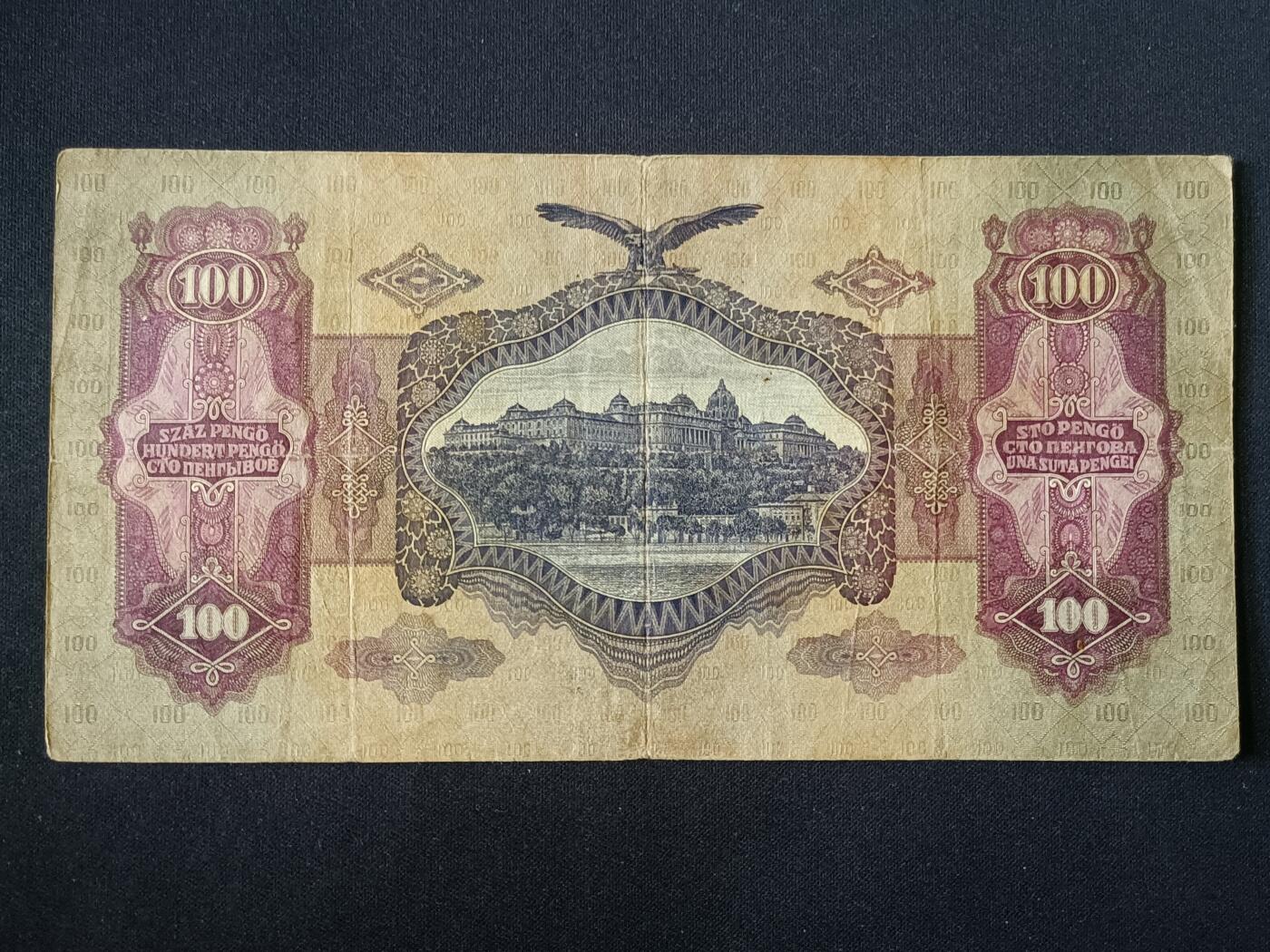 【游宝包邮场】乙巳蛇年第111期 周六集拍 匈牙利-100潘戈【1930年 永恒号E118081335】