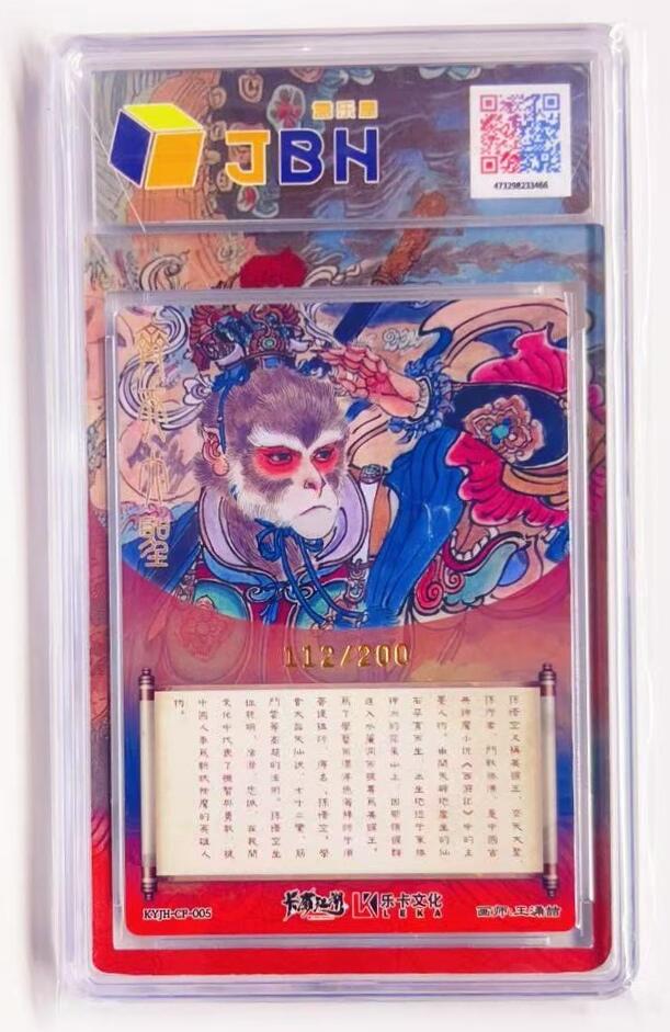 卡有江湖粉丝专场第七期（持续收拍，送拍联系我哦）