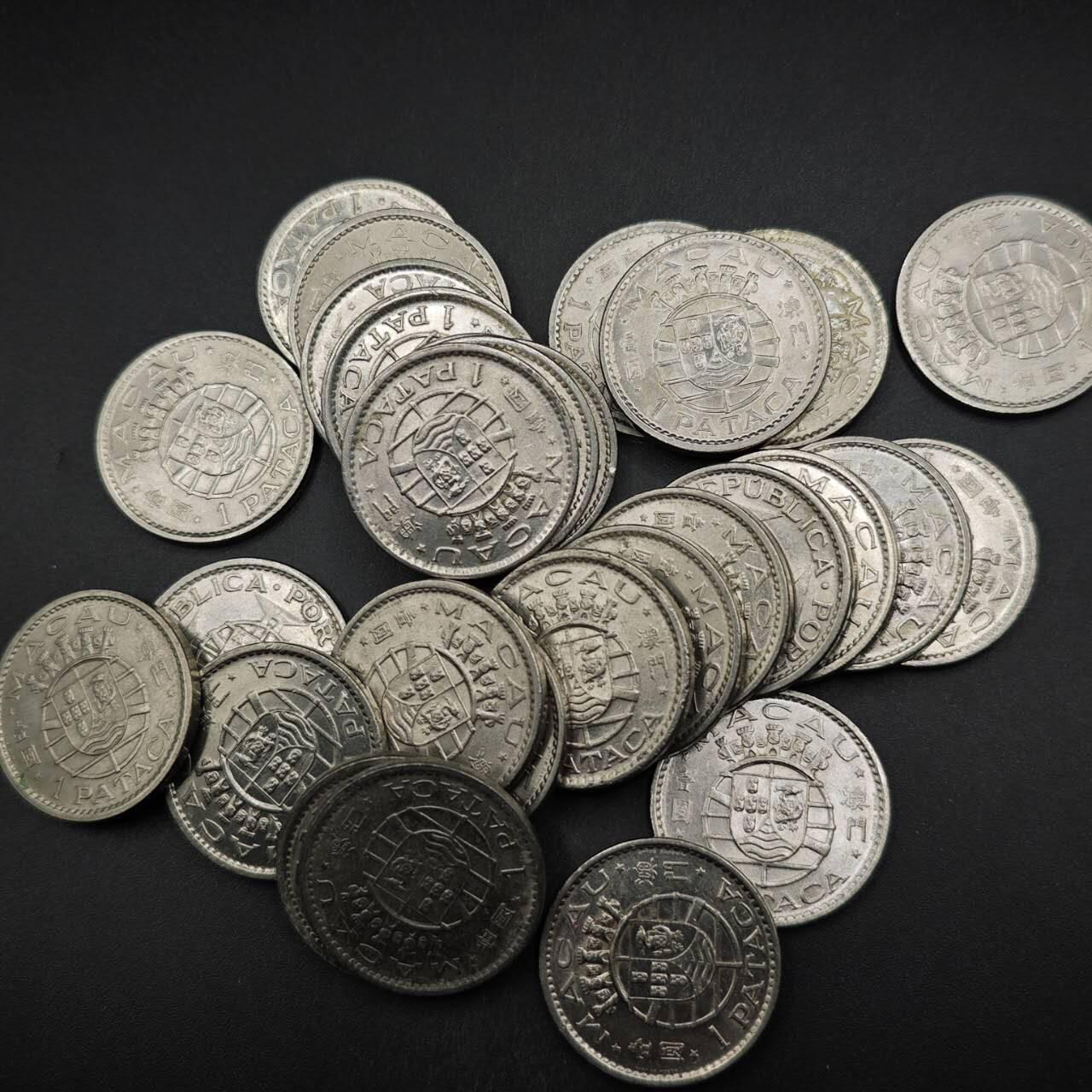 【淘币小摊】限时拍第八百五十三拍  散币银币场  满百包邮可预留两周  周一统一发货  澳门壹圆30枚