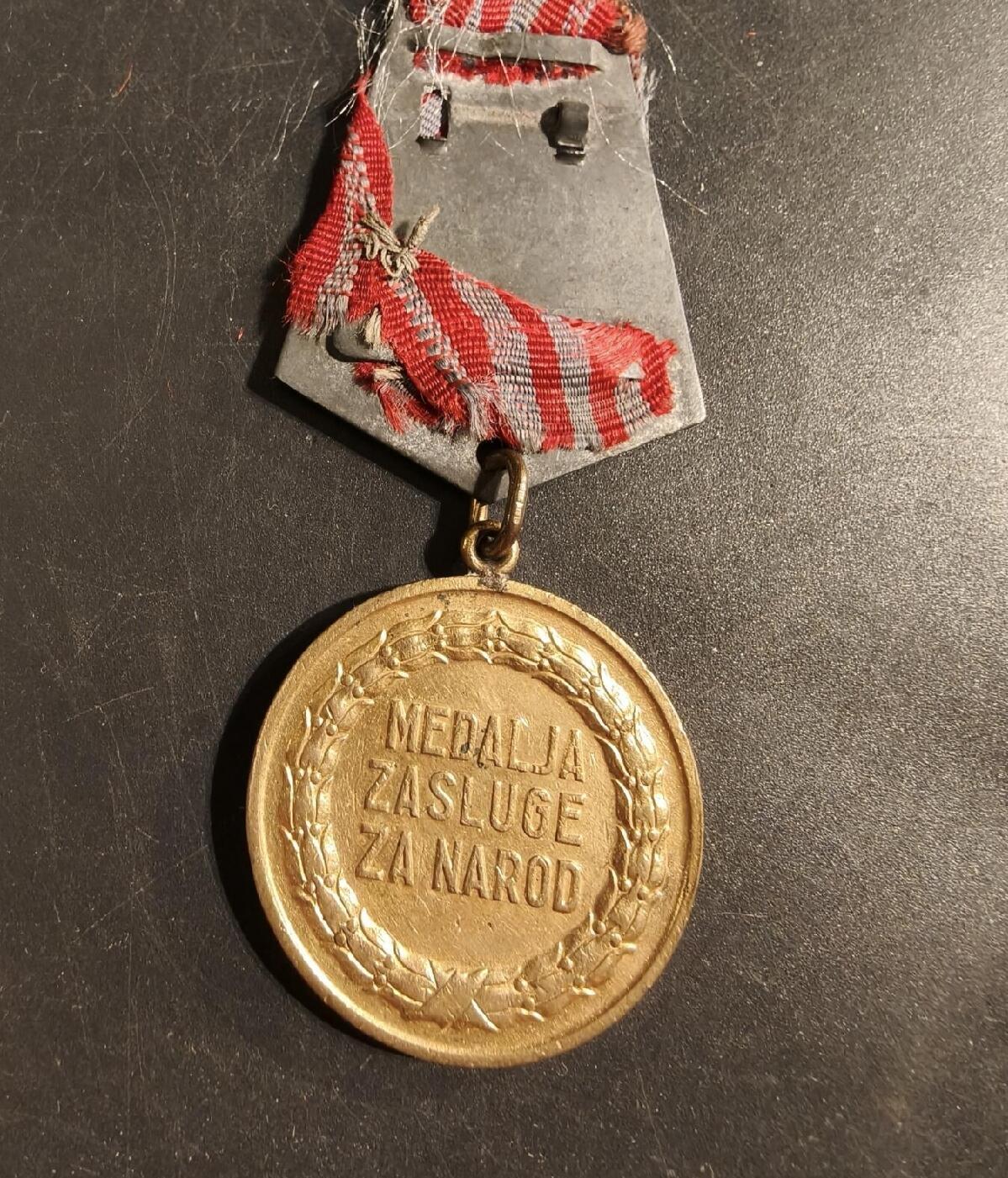 勋章杂货 南斯拉夫为人民功勋奖章