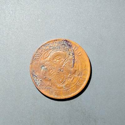 PCAI钱币  26-733  评级币与枚制钱币专场 - 江苏方龙