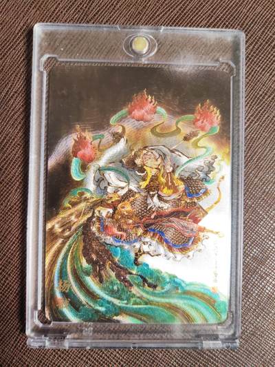 阳大大卡牌拍卖第95期（持续收拍品，周五晚上九点截拍，进群福利早知道） - 【粗闪】万享 天眼破元 鸣鸿 杨戬 粗闪