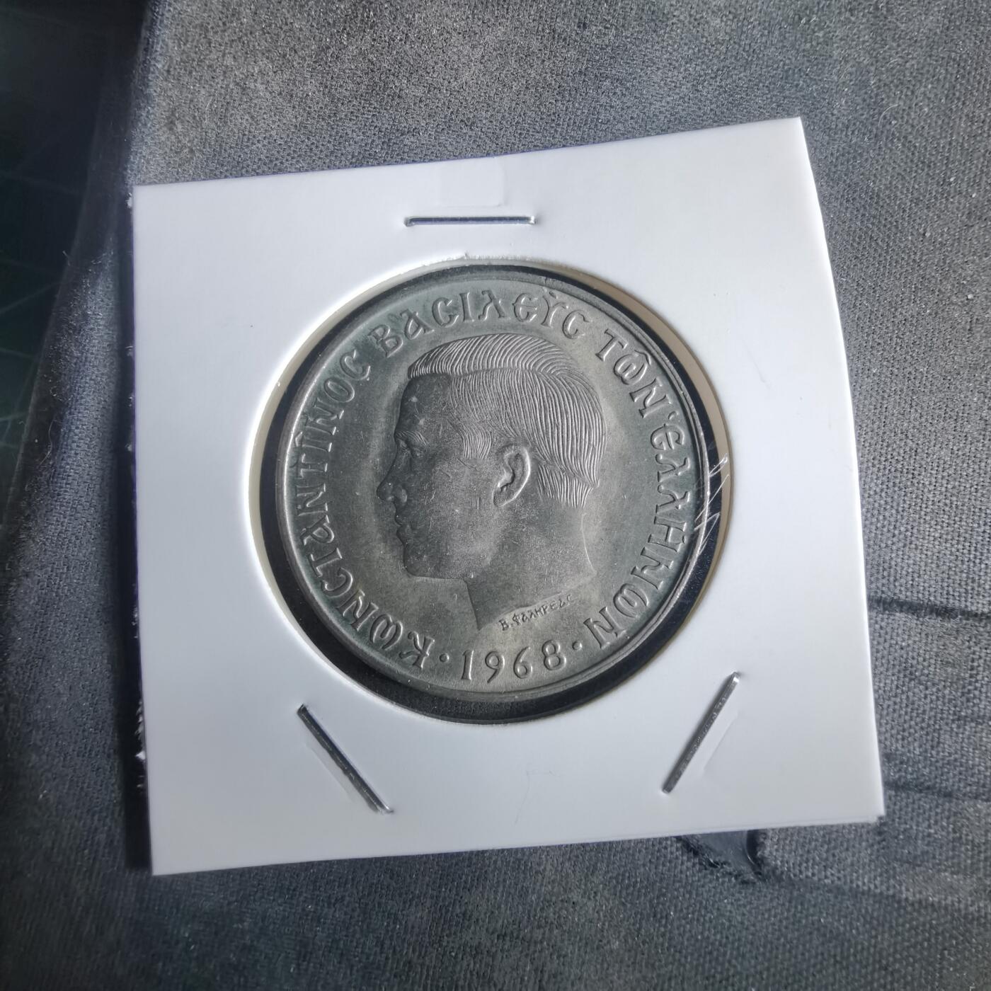 沼泽如烟--第972场 希腊1968年10德拉克马