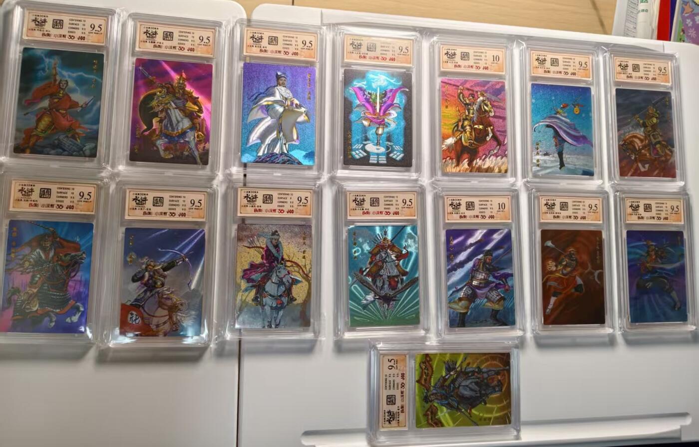 NO.22 好又多金牌大场，年前倒数第3期！每周一站式配齐，方便凑单！（周6晚9点截拍，卖家送拍0抽成！） 【评级套】小浣熊30周年 水浒英雄传 大粗闪评级一套147张 集齐不易 水浒藏卡扛鼎之作【梁山好汉全伙在此！】