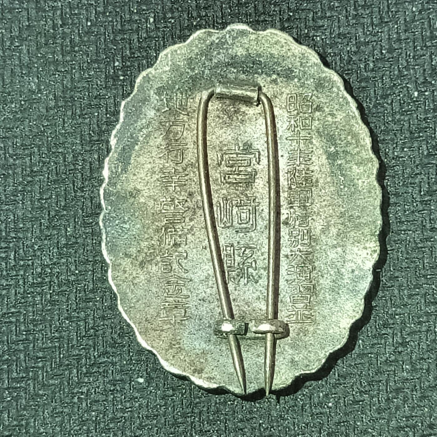 新2026B第六组世界各国精品钱币奖章纪念章花钱401-830