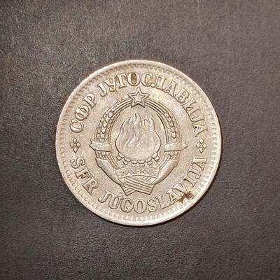 2026C2逸泉钱币C2世界各国纸钞钱币纪念币专场第七场C2 1-420 - 195南斯拉夫硬币