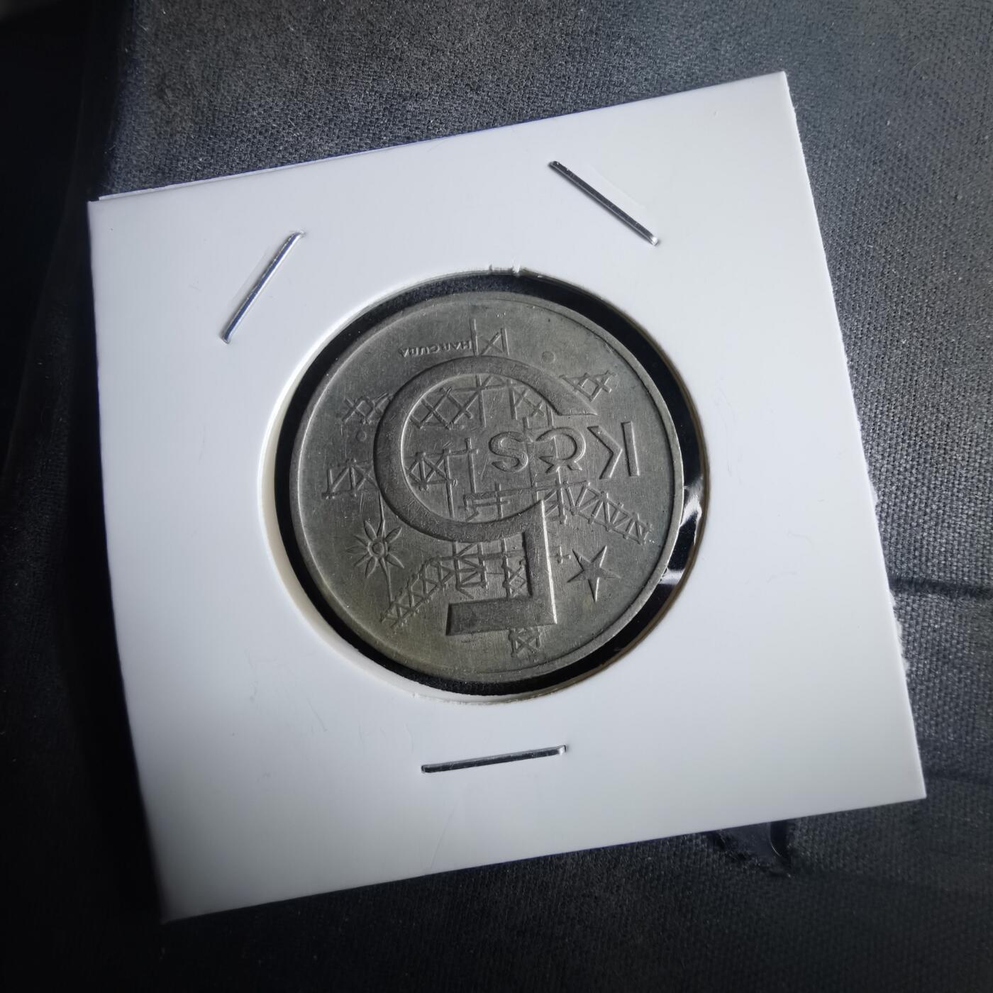 沼泽如烟--第972场 捷克斯洛伐克1968年5克朗