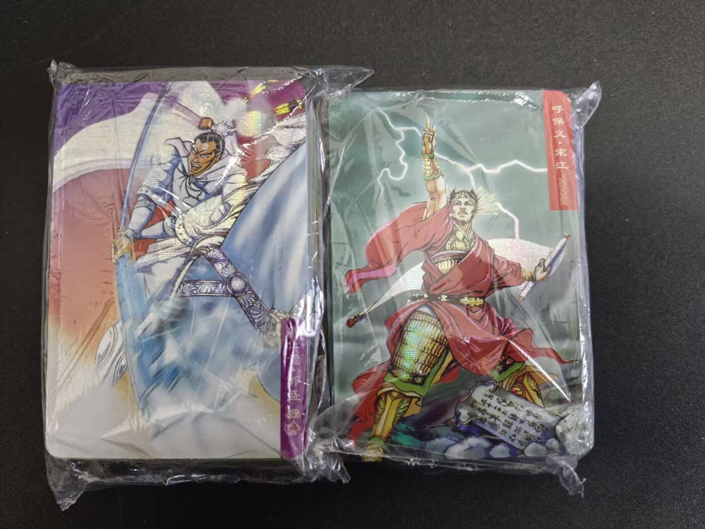 NO.22 好又多金牌大场，年前倒数第3期！每周一站式配齐，方便凑单！（周6晚9点截拍，卖家送拍0抽成！） 【套卡】卡人 纱布闪水浒一套 全新未拆封