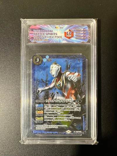 NO.22 好又多金牌大场，年前倒数第3期！每周一站式配齐，方便凑单！（周6晚9点截拍，卖家送拍0抽成！） - 【爆金】日本万代 正版奥特曼 JBH评级