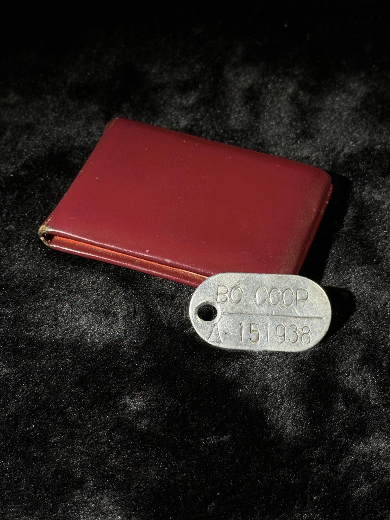 戎马世界章牌大赏第110期 苏联少将的将军身份证与军人铭牌，证书为В.Ф.阿拉波夫上将亲笔签发，铭牌编号与服役记录对应