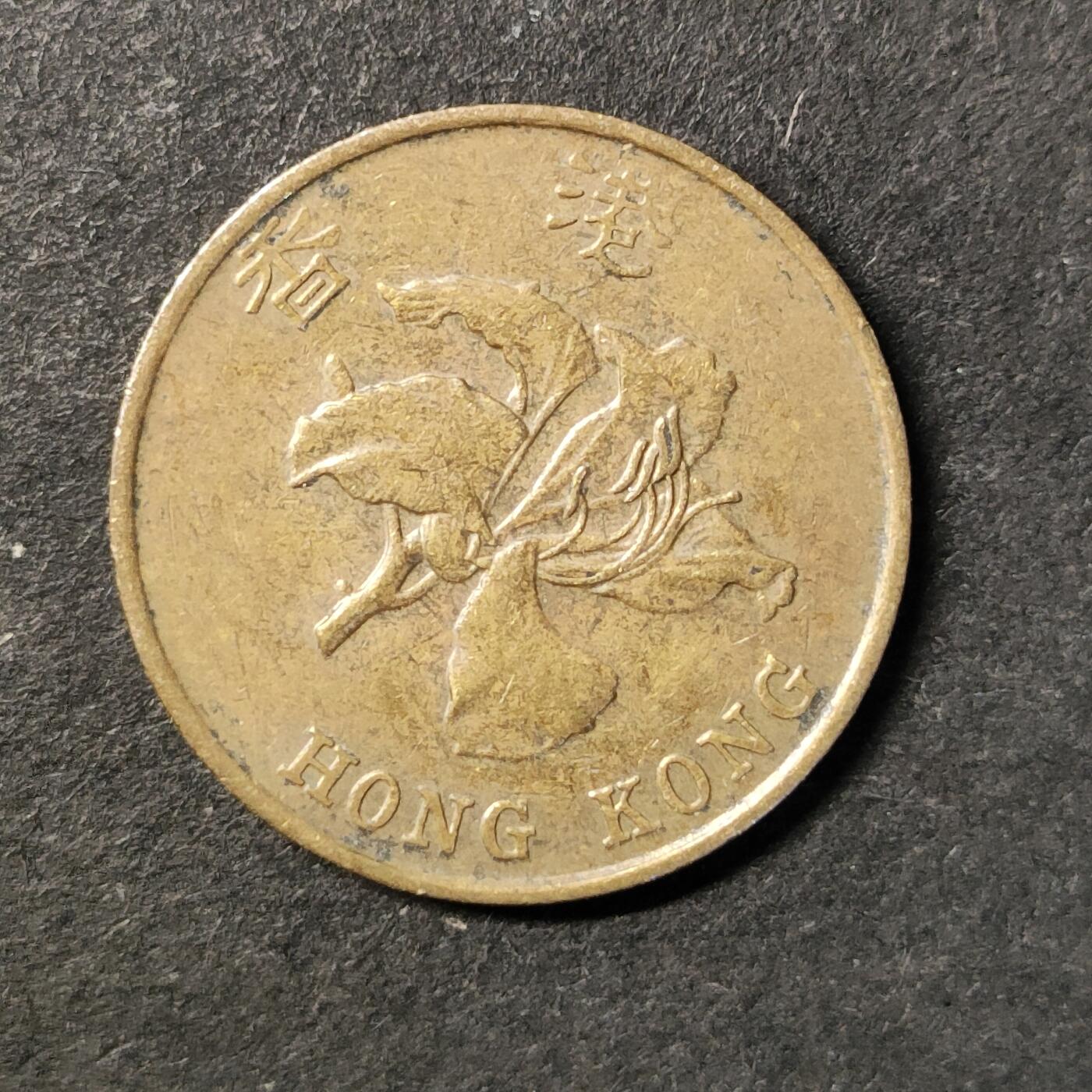 嘉禾收藏    【第447期】            无佣金、可寄存、满30元包邮 币一枚