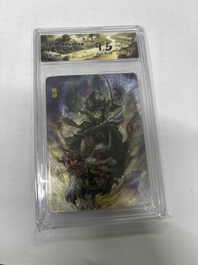 无关紧要 第6期 出坑转让 不寄存 默认微瑕 循环上架 介意勿拍 收货请尽快确认 谢谢 - 龙虎卡牌 何沁 闻仲 9.5