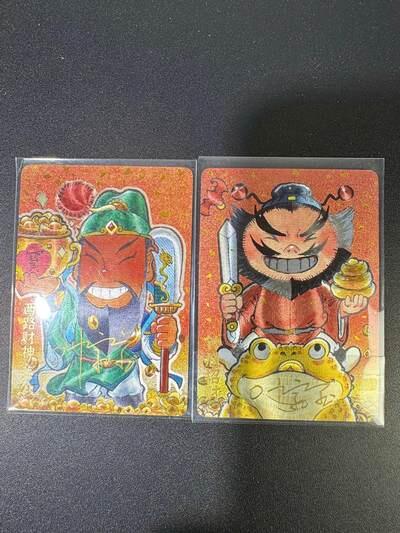 NO.22 好又多金牌大场，年前倒数第3期！每周一站式配齐，方便凑单！（周6晚9点截拍，卖家送拍0抽成！） 【亲签卡】超吉梦 叶家宝亲签 关羽+钟馗 粗闪