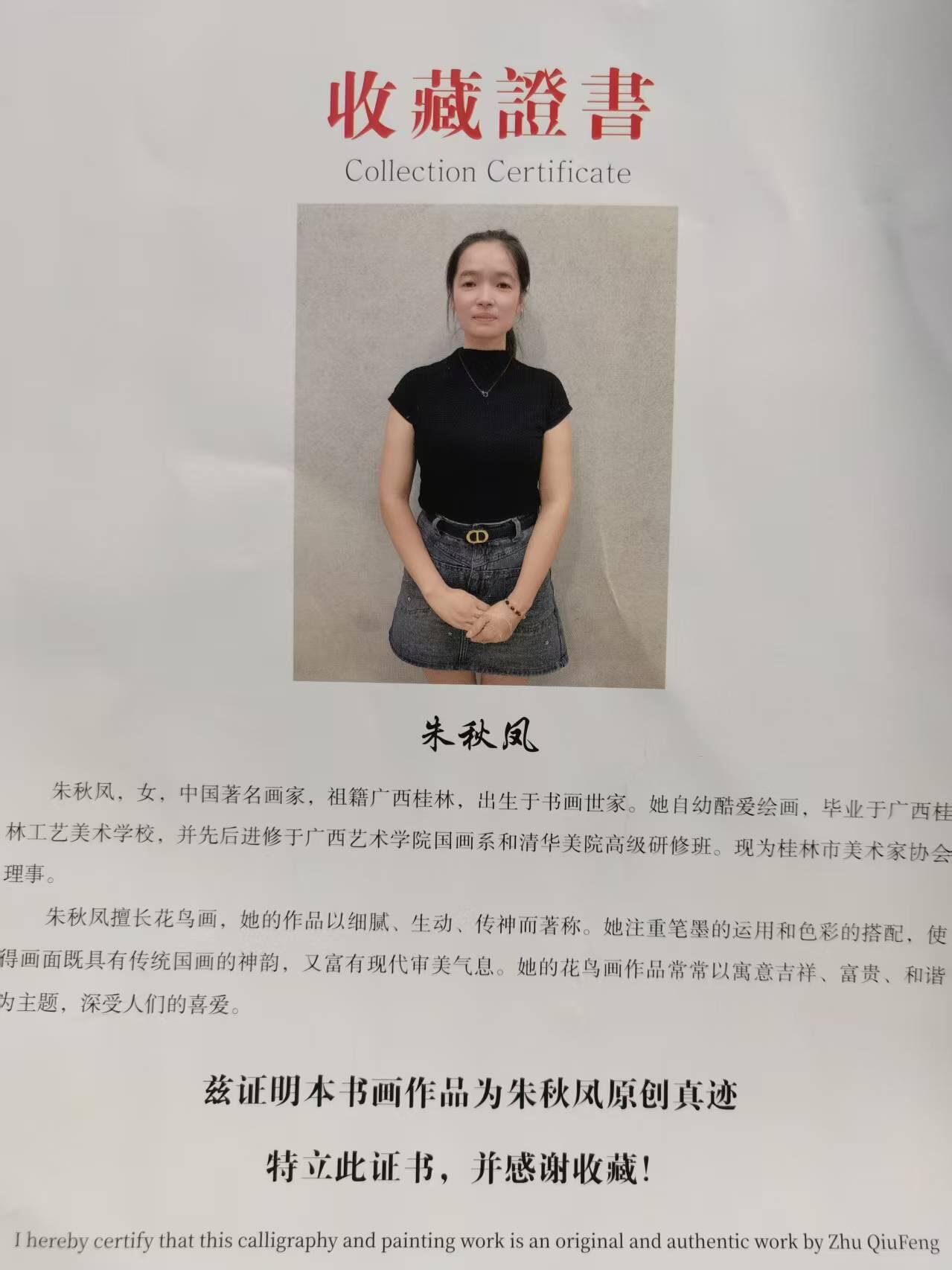 NO.22 好又多金牌大场，年前倒数第3期！每周一站式配齐，方便凑单！（周6晚9点截拍，卖家送拍0抽成！） 【国画】朱秋凤老师 国画手绘“事事如意”两尺斗方 【柿柿如意，岁岁安康】