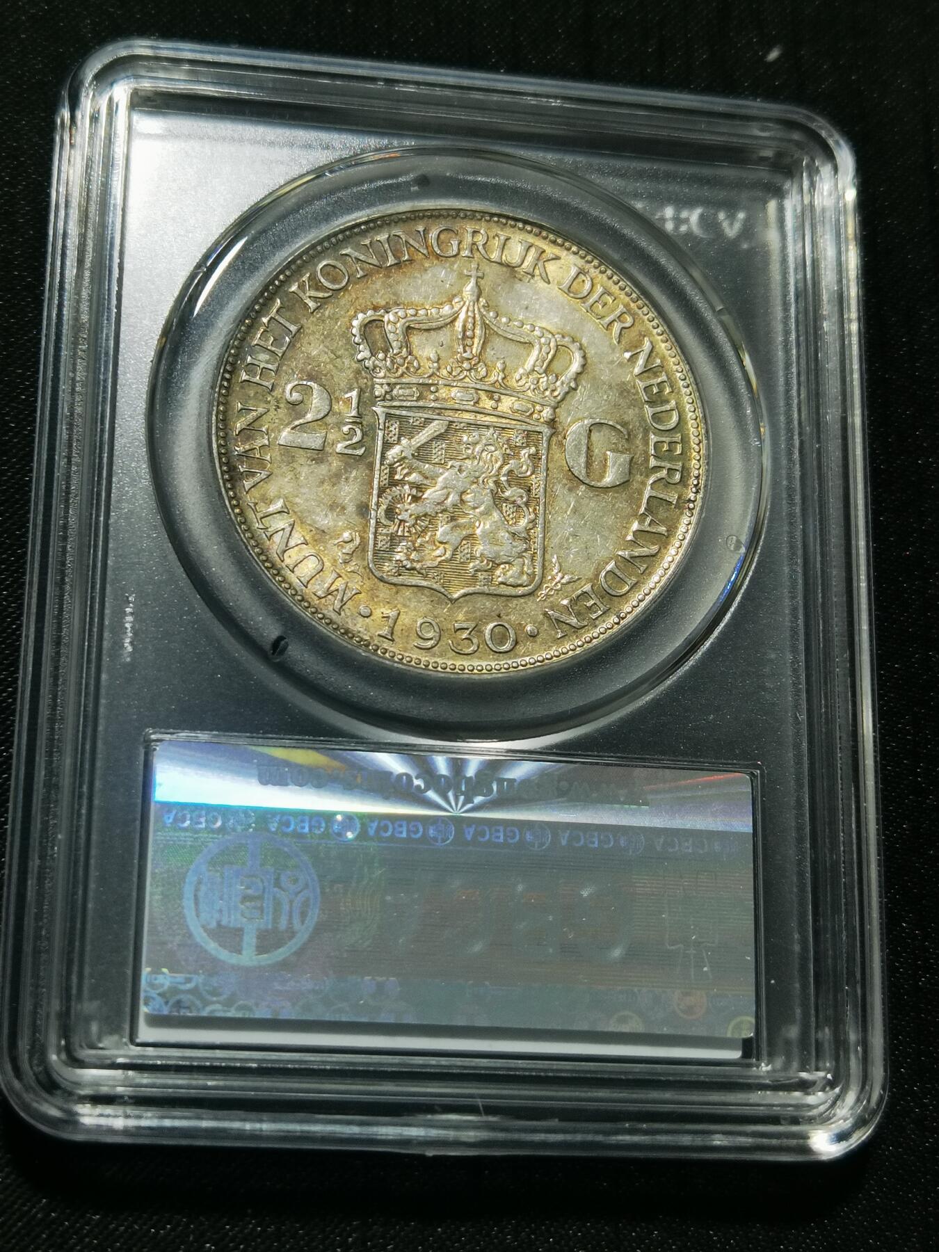 天下钱庄专场欢迎参拍 荷兰威廉敏娜女王银币