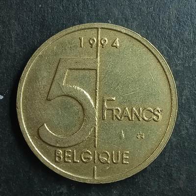 逸泉钱币2026第十五场世界钱币纪念币纸钞A883-1213A - 1025 比利时5法郎