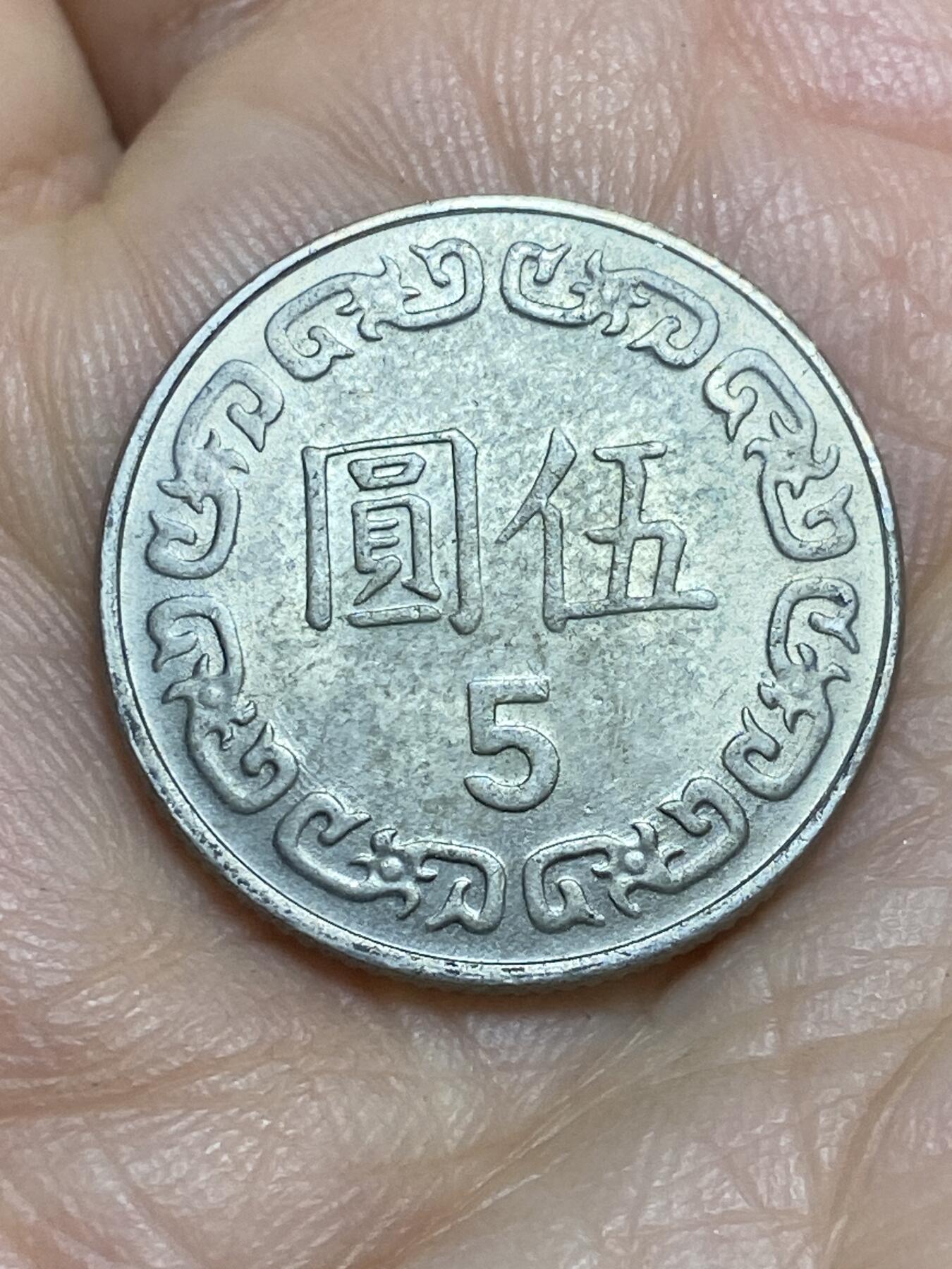 2026年第十四场(总第一百八十三场）外国好品散币场(免佣金)