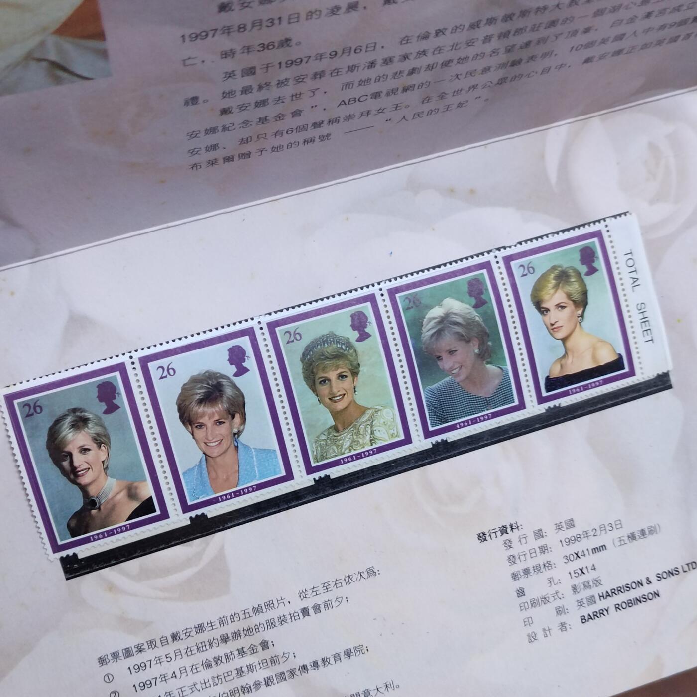 PCAI钱币  24-729  钱币等专场 英国邮票