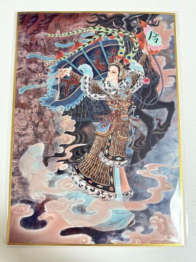 NO.22 好又多金牌大场，年前倒数第3期！每周一站式配齐，方便凑单！（周6晚9点截拍，卖家送拍0抽成！） - 华夏惊鸿录 心染 四大巾帼之樊梨花 A4色纸