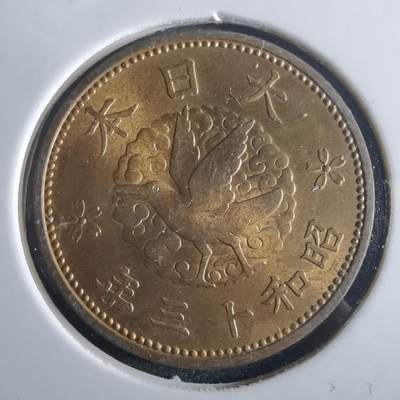 沼泽如烟--第972场 - 昭和十三年飞鸦一钱