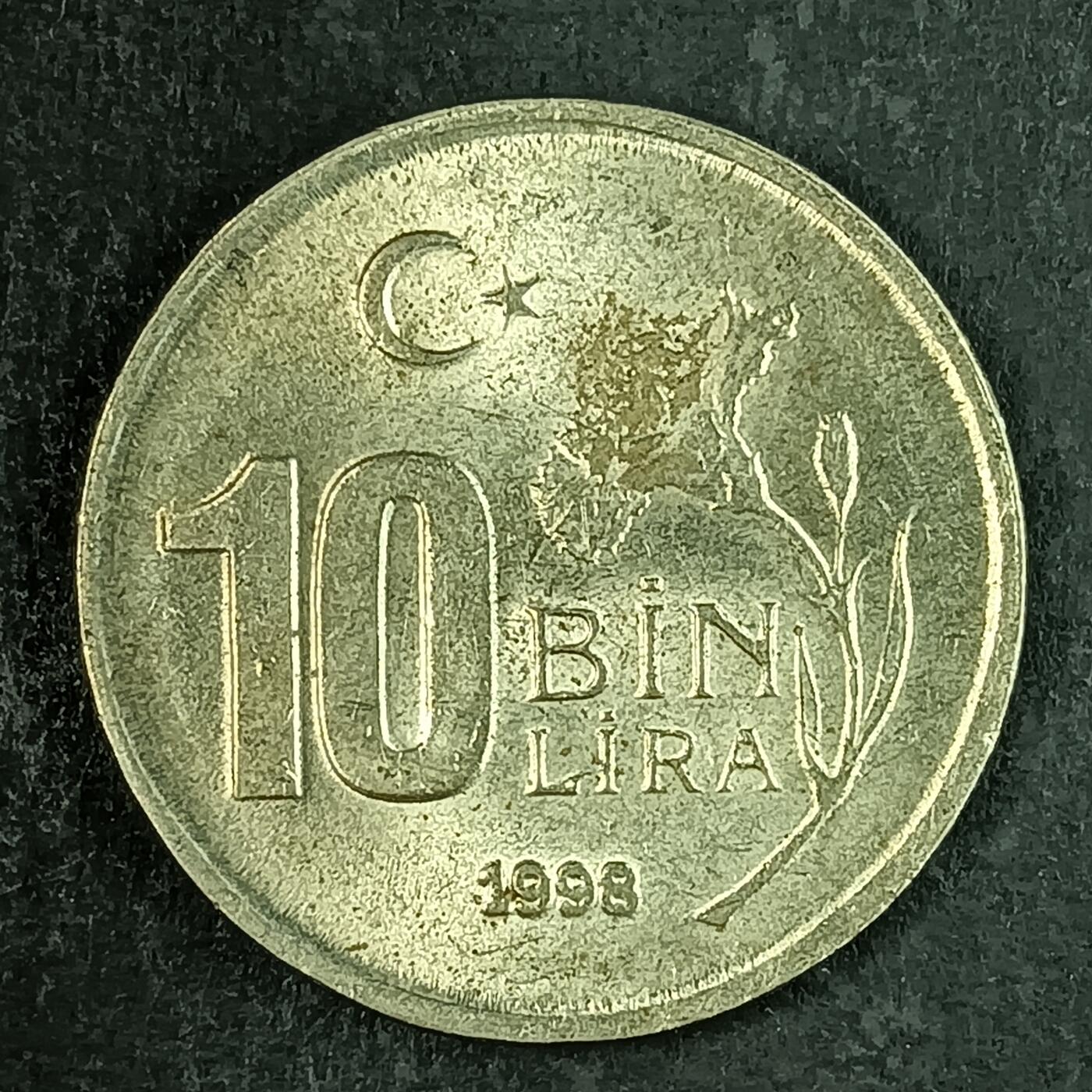 逸泉钱币2026第十五场世界钱币纪念币纸钞A883-1213A 951 土耳其10里拉
