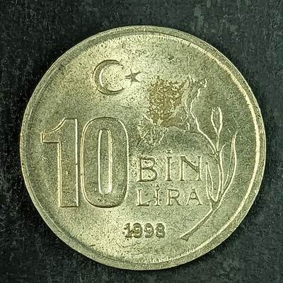 逸泉钱币2026第十五场世界钱币纪念币纸钞A883-1213A - 951 土耳其10里拉