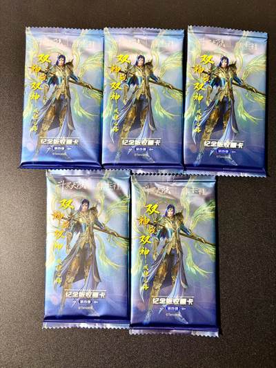 NO.22 好又多金牌大场，年前倒数第3期！每周一站式配齐，方便凑单！（周6晚9点截拍，卖家送拍0抽成！） - 【盲包】集卡社 斗罗大陆第四弹 5包