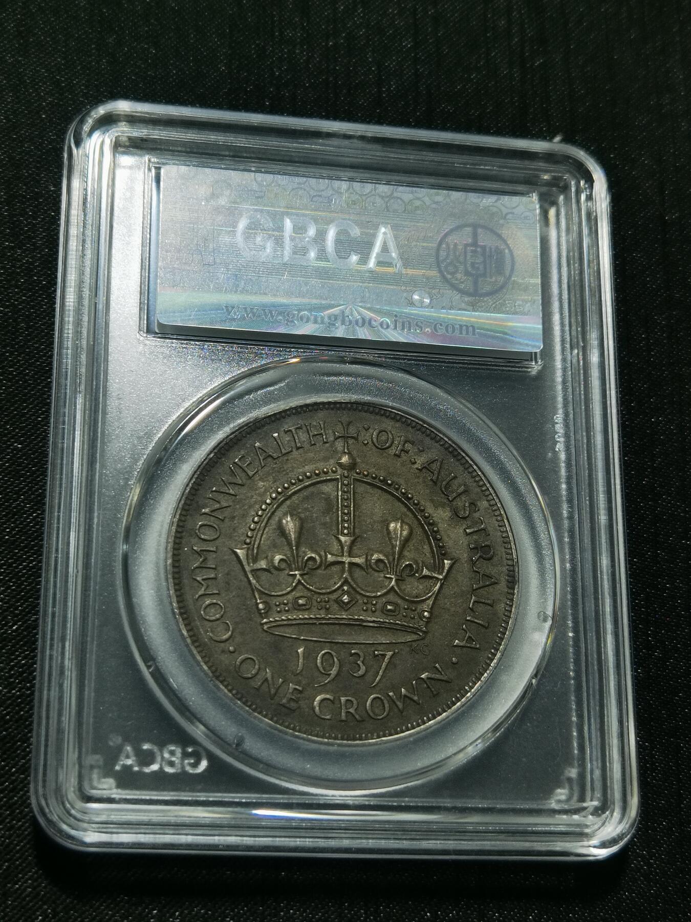 天下钱庄专场欢迎参拍 澳大利亚皇冠银币