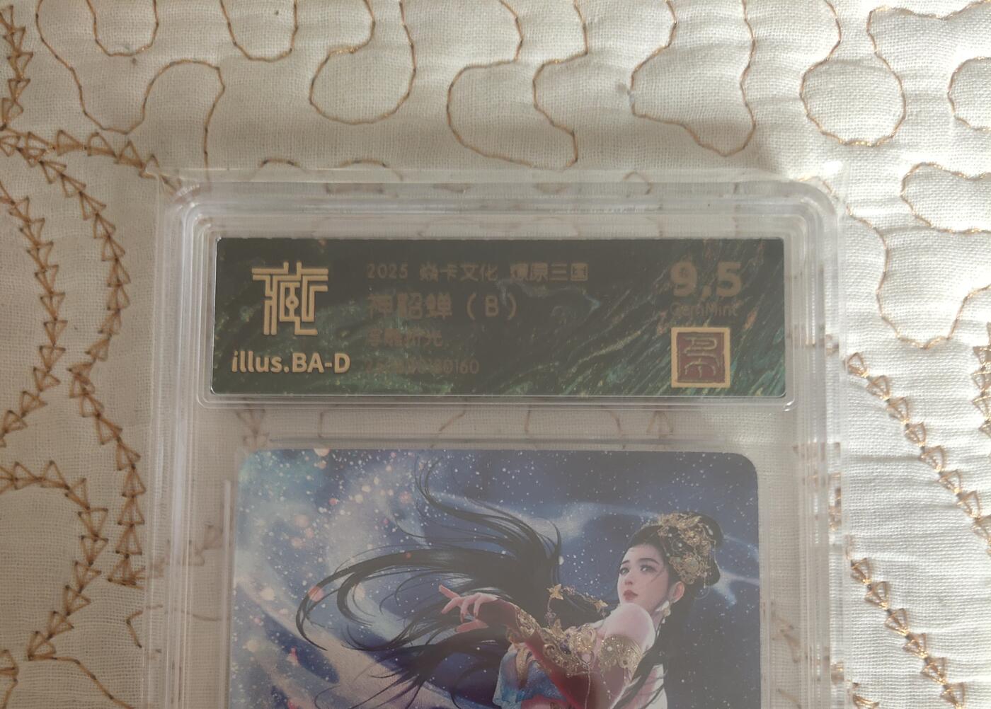 清风卡拍第17期(焱卡为主，1月26日结拍)