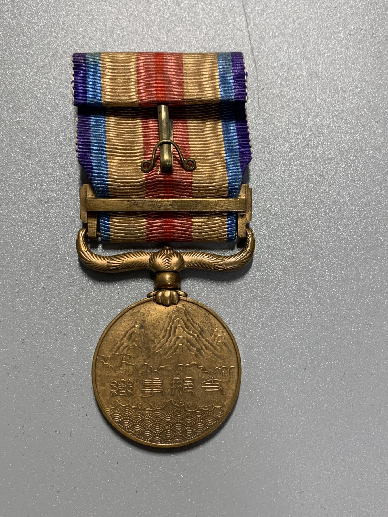 远东徽章小铺1月25日周日晚上9点结束 七七从军