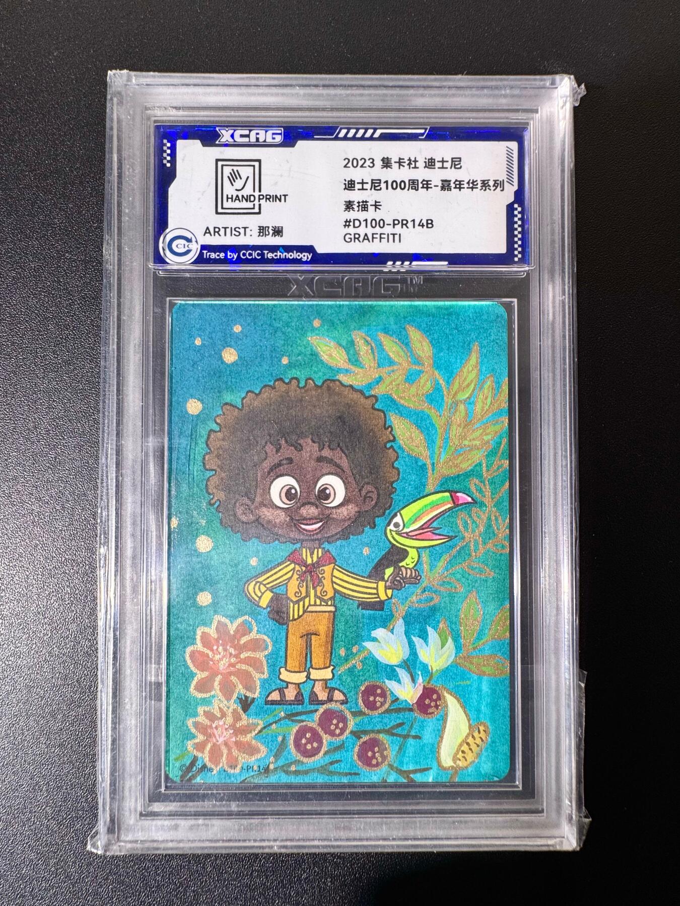 NO.22 好又多金牌大场，年前倒数第3期！每周一站式配齐，方便凑单！（周6晚9点截拍，卖家送拍0抽成！） 【1/1手绘卡】集卡社 迪士尼100周年嘉年华 画师那澜 安东尼奥【倾听动物心声，守护魔法家园】