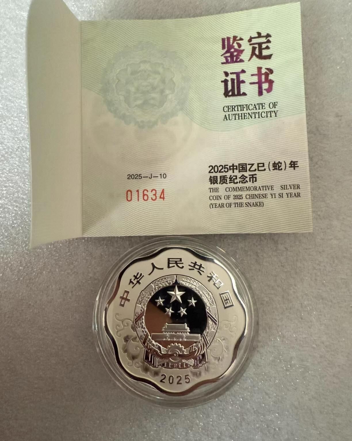 洪涛臻品批发群 精选邮票限时拍卖第1236期 