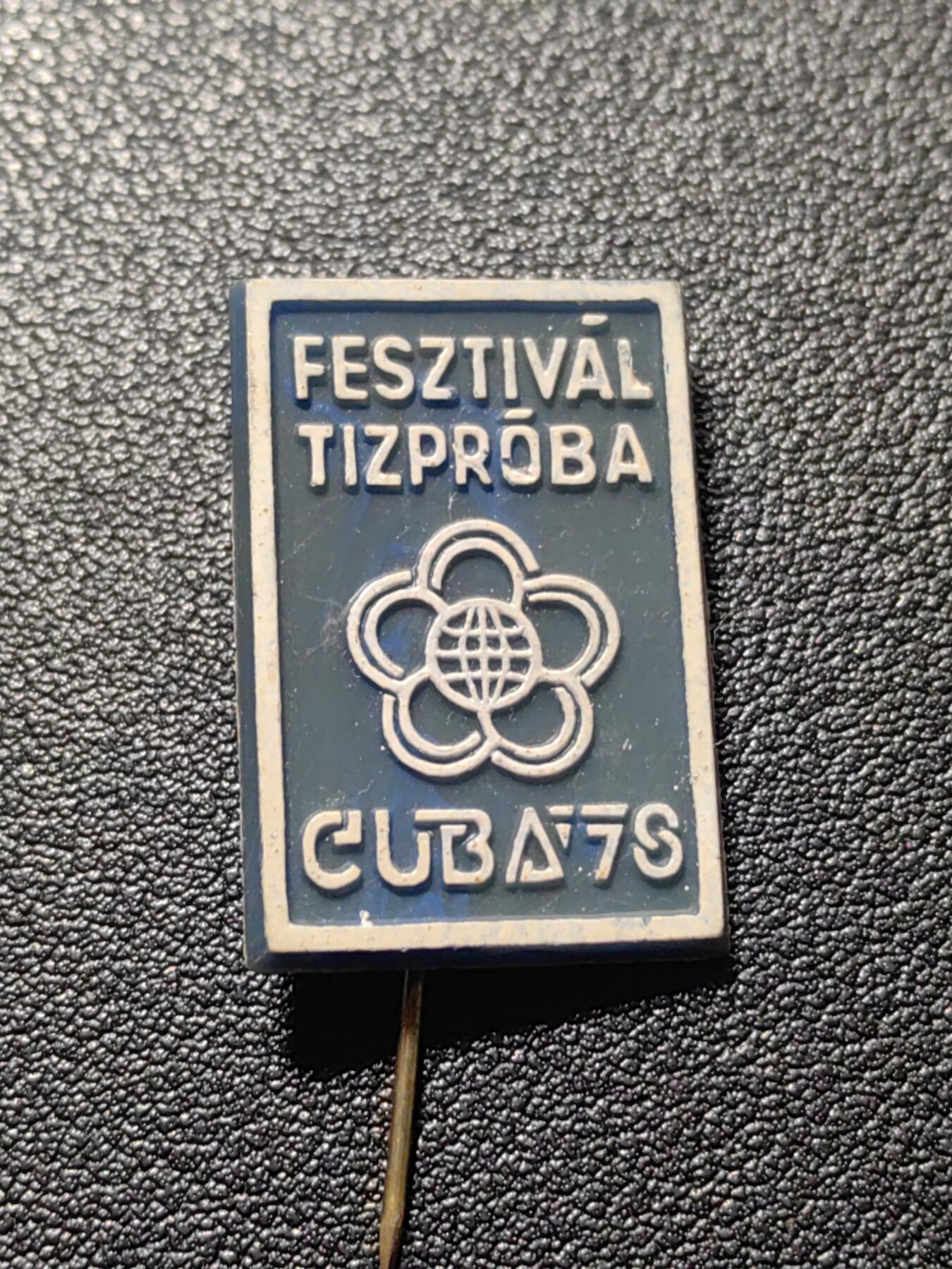 靖甫拍卖第二场 世界青年联欢节证章 古巴