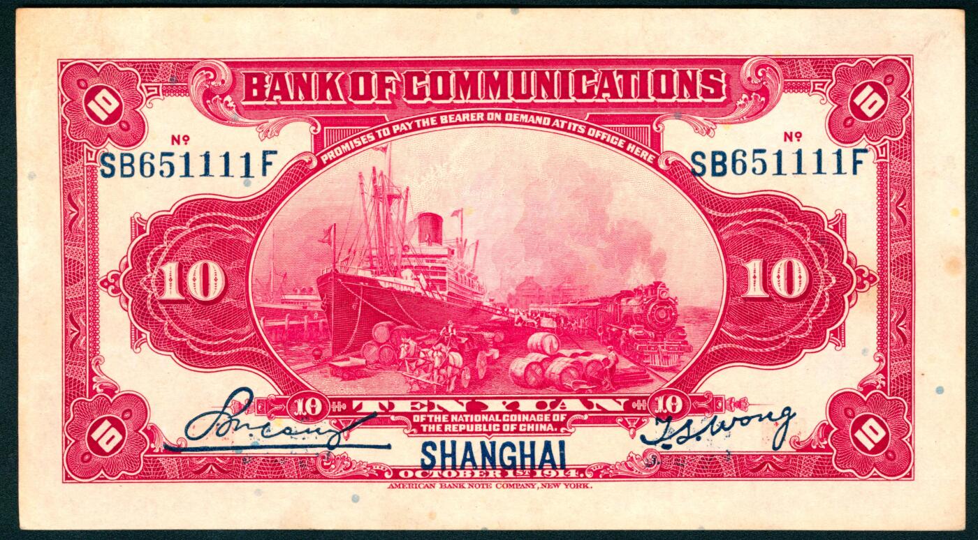 上海炎玺拍卖 玺盛典藏